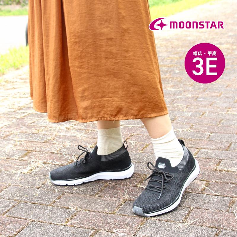 ムーンスター moonstar シナジークッション レディース ウォーキングシューズ SNGY L06 ブラック 400円 通気 幅広3E4 抗菌防臭 新製品情報も満載 ムーンスター moonstar シナジークッション レディース ウォーキングシューズ SNGY L06 ブラック 400円 通気 幅広3E4 抗菌防臭 新製品情報も満載