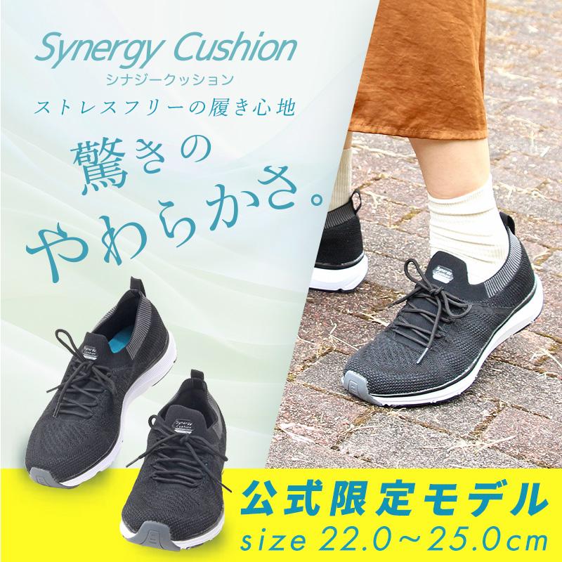 【公式限定】ムーンスター レディース スニーカー 軽量 幅広 甲高 3E ウォーキング シューズ 普段履き 運動靴 黒 軽い 母の日 moonstar SNGY L06 ブラック | SNGY cushion | 01