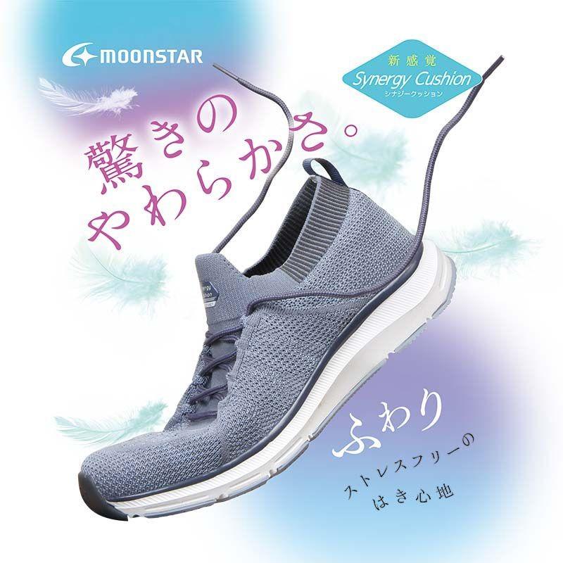 【公式限定】ムーンスター レディース スニーカー 軽量 幅広 甲高 3E ウォーキング シューズ 普段履き 運動靴 黒 軽い 母の日 moonstar SNGY L06 ブラック | SNGY cushion | 14