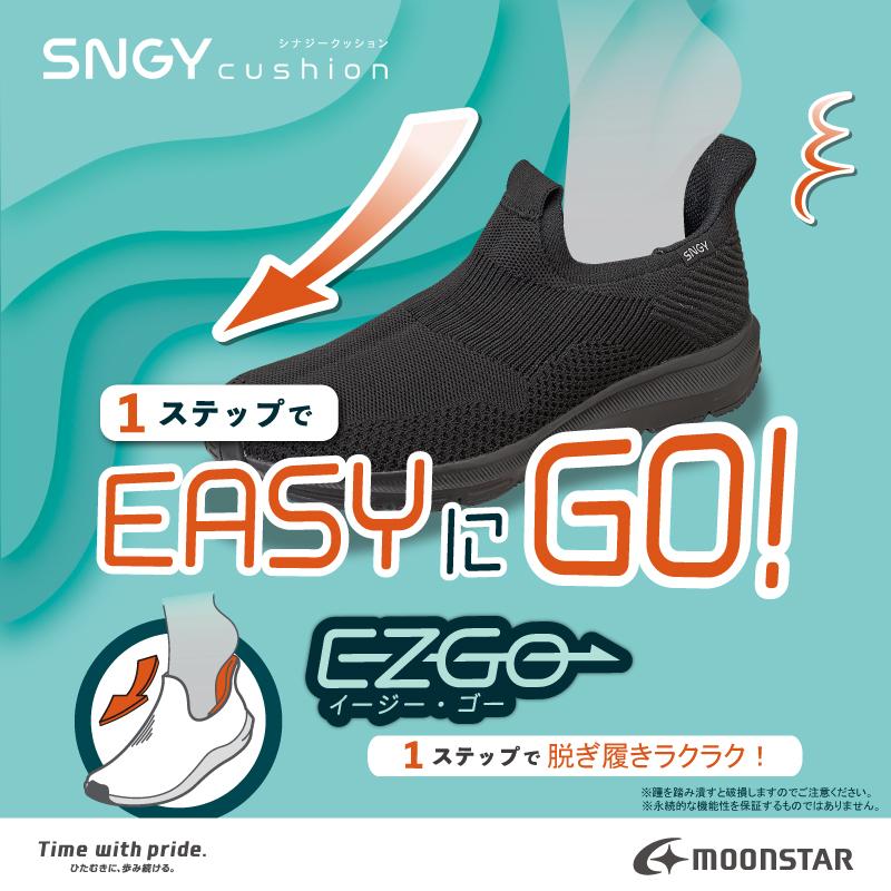 ムーンスター メンズ スニーカー 幅広 3E 軽量 ウォーキング シューズ 運動靴 白 軽い 普段履き moonstar SNGY M23 ホワイト/ブラック [セール]セ新5月22日 | SNGY cushion | 01