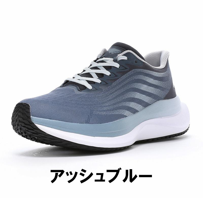 ムーンスター スニーカー 軽量 幅広 3E メンズ レディース ウォーキング シューズ 運動靴 靴 黒 白 普段履き 履きやすい moonstar SNGY cushion SNGY UV01 百選の画像