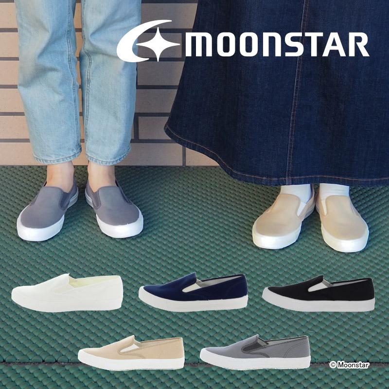 MoonStar（ムーンスター） スニーカー メンズ レディース 日本製 軽量