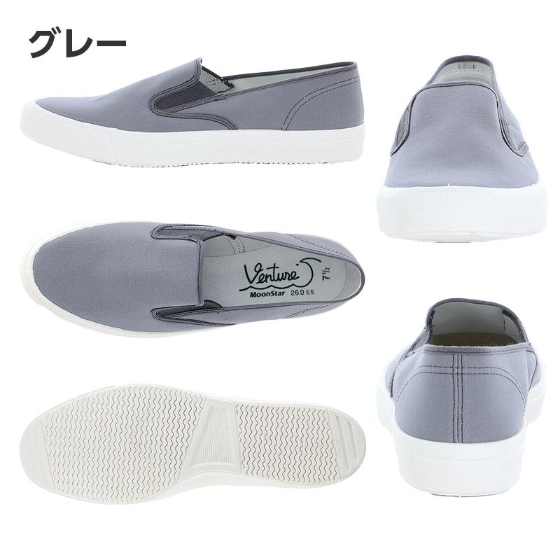 MoonStar（ムーンスター） スニーカー メンズ レディース 日本製 軽量