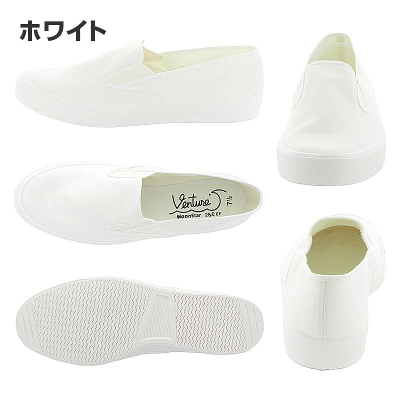 MoonStar（ムーンスター） スニーカー メンズ レディース 日本製 軽量 