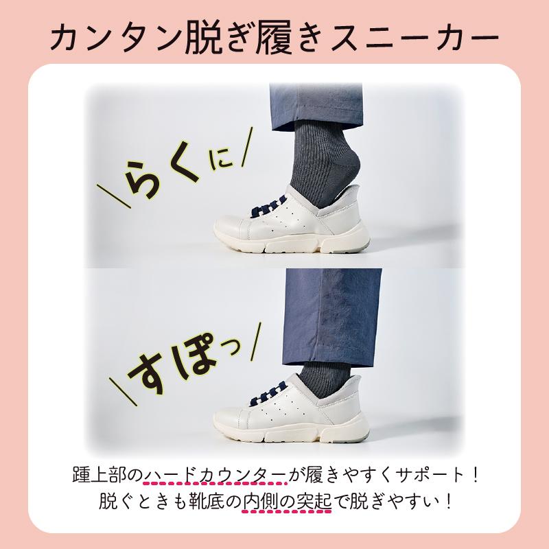 ムーンスター イブ スニーカー 幅広 甲高 4E 防滑 軽量 レディース