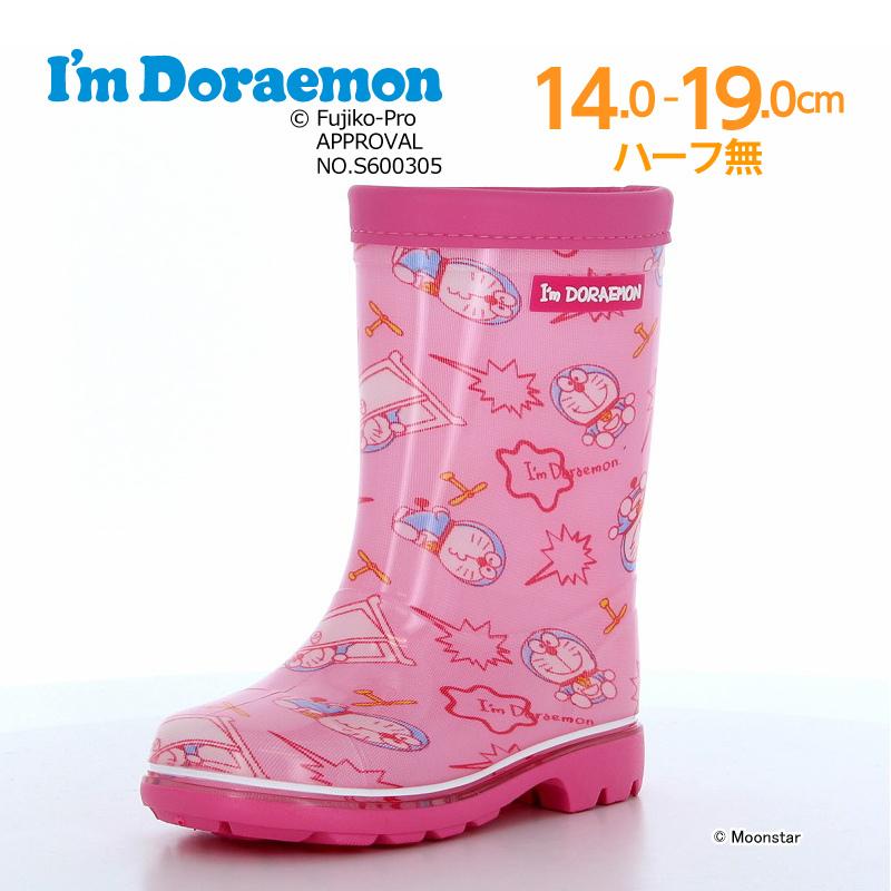 長靴 キッズ アイムドラえもん セール ムーンスター 子供靴 日本製 女子 レインブーツ Drm Rb C66 ピンク 2e 防水 I M Doraemon Moonstar ムーンスター 公式ショップ 通販 Paypayモール