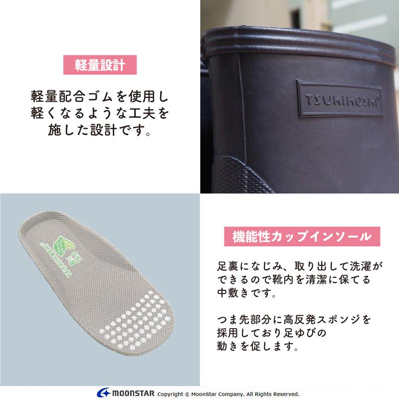 ムーンスター レインブーツ レインシューズ 防水 長靴 雨靴 子供靴 キッズ ジュニア 男の子 女の子 履きやすい 歩きやすい moonstar TH CHILD1023 ネイビーの画像