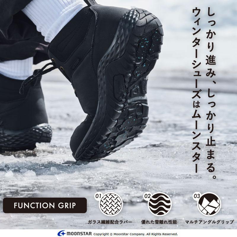 MoonStar（ムーンスター） スニーカー 防水 防滑 幅広 4E メンズ