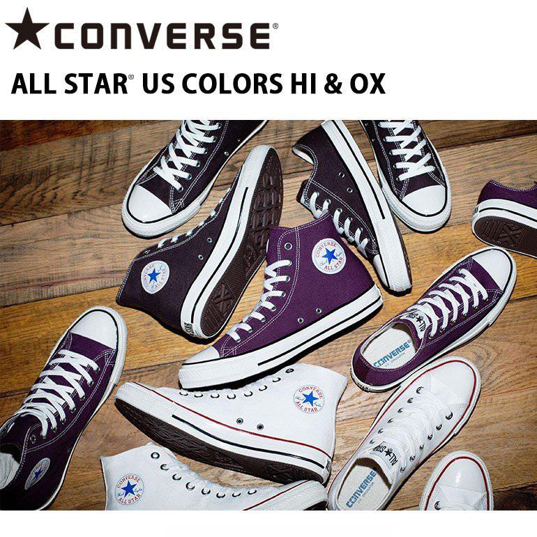 コンバース Converse スニーカー メンズ レディース オールスター Us カラーズ Hi エイジドホワイト ムーンスター 公式ショップ 通販 Paypayモール