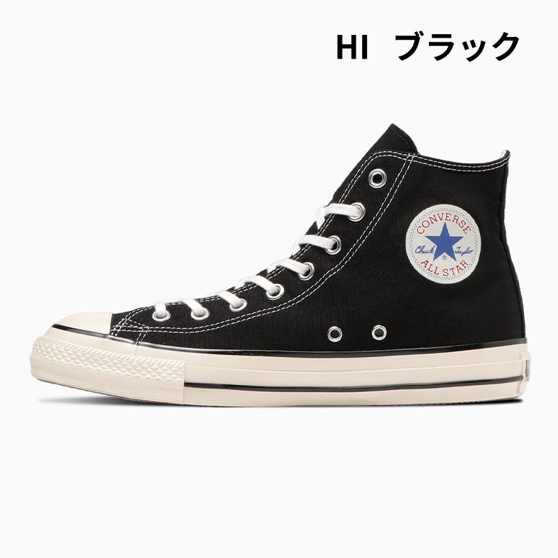コンバース CONVERSE スニーカー メンズ レディース オールスター US ハイカット ローカット ALL STAR US HI OX シューズ 靴 普段履き 定番 人気 シンプルの画像