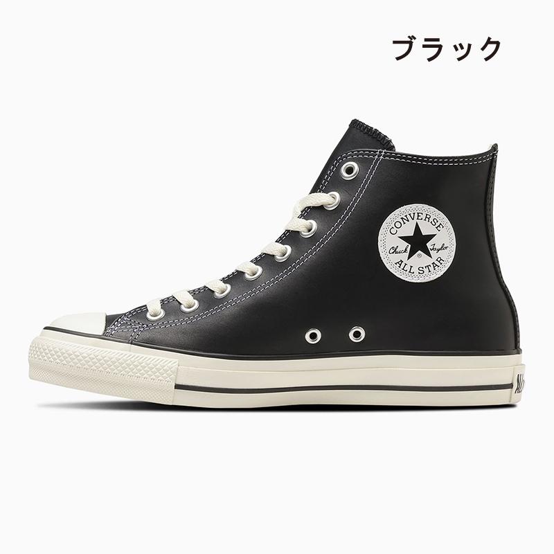 LEA ALL STAR コンバース CONVERSE スニーカー 本革 メンズ レディース