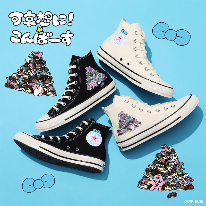 ALL STAR コンバース CONVERSE スニーカー メンズ レディース 