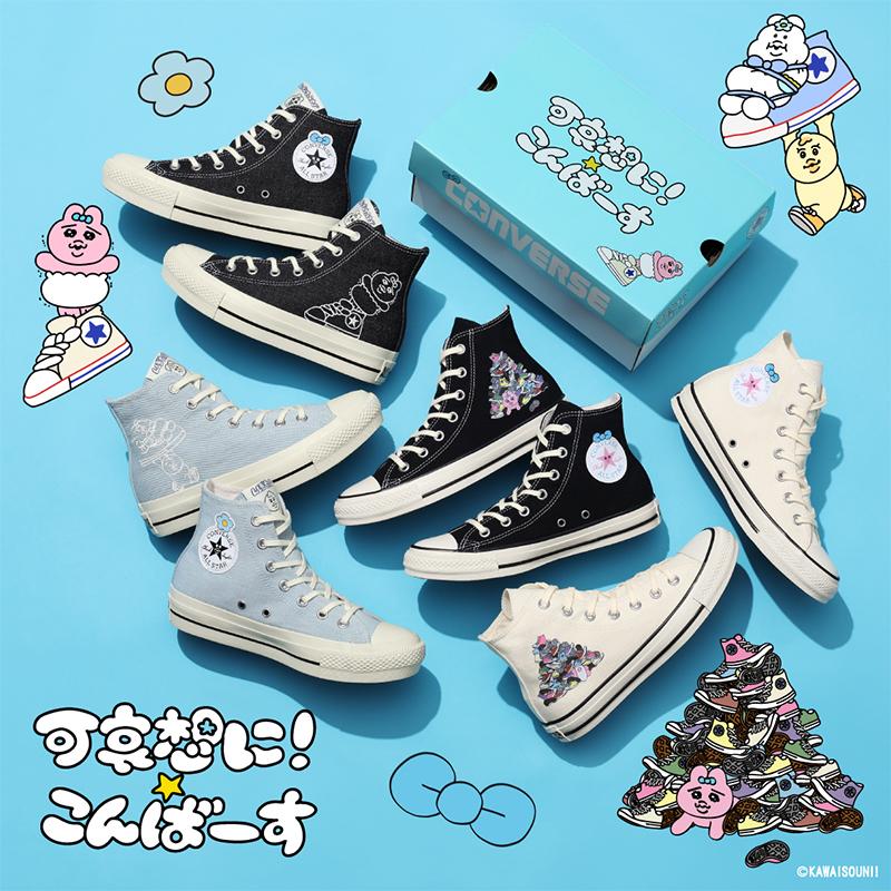 コンバース CONVERSE スニーカー レディース オールスター PLTS OG HI / 可哀想に! ライトブルー おぱんちゅうさぎ んぽちゃむ 靴 [2025年秋冬新作] 新値1月1日 | ALL STAR | 01