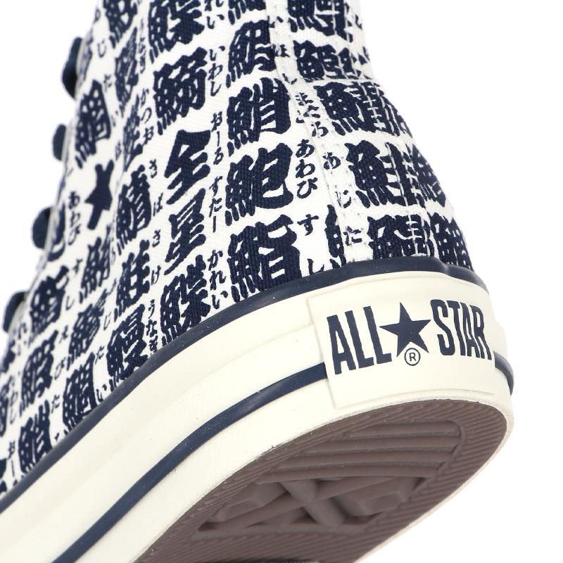 ALL STAR コンバース CONVERSE スニーカー メンズ レディース