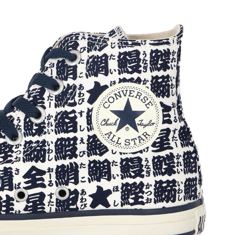 ALL STAR コンバース CONVERSE スニーカー メンズ レディース