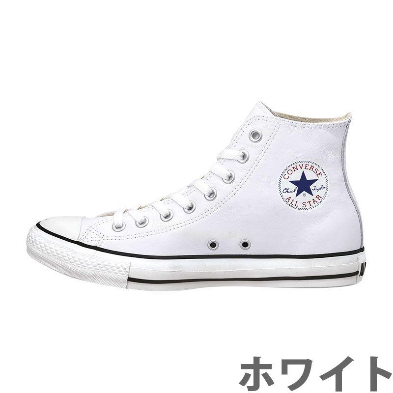 コンバース オールスター レディース スニーカー Lea オールスター Hi コンバースハイ Converse ムーンスター 公式ショップ 通販 Paypayモール