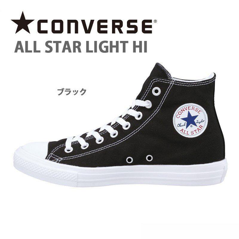 コンバース スニーカー レディース オールスター ライト Hi コンバースハイ Converse ムーンスター 公式ショップ 通販 Paypayモール