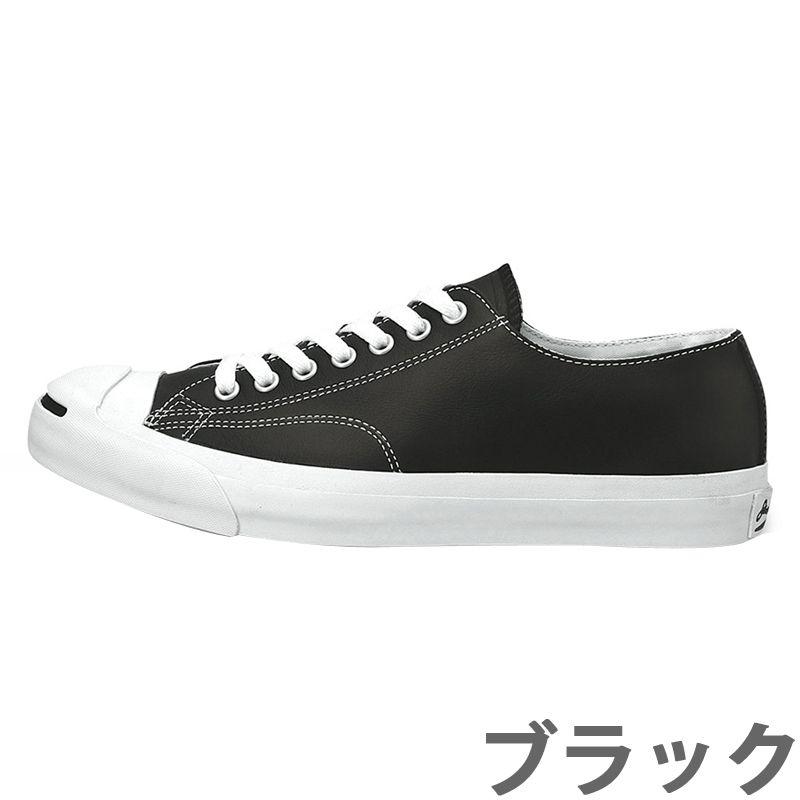 コンバース LEA ジャックパーセル メンズ レディース レザー スニーカー JACK PURCELL CONVERSE｜moonstar｜03