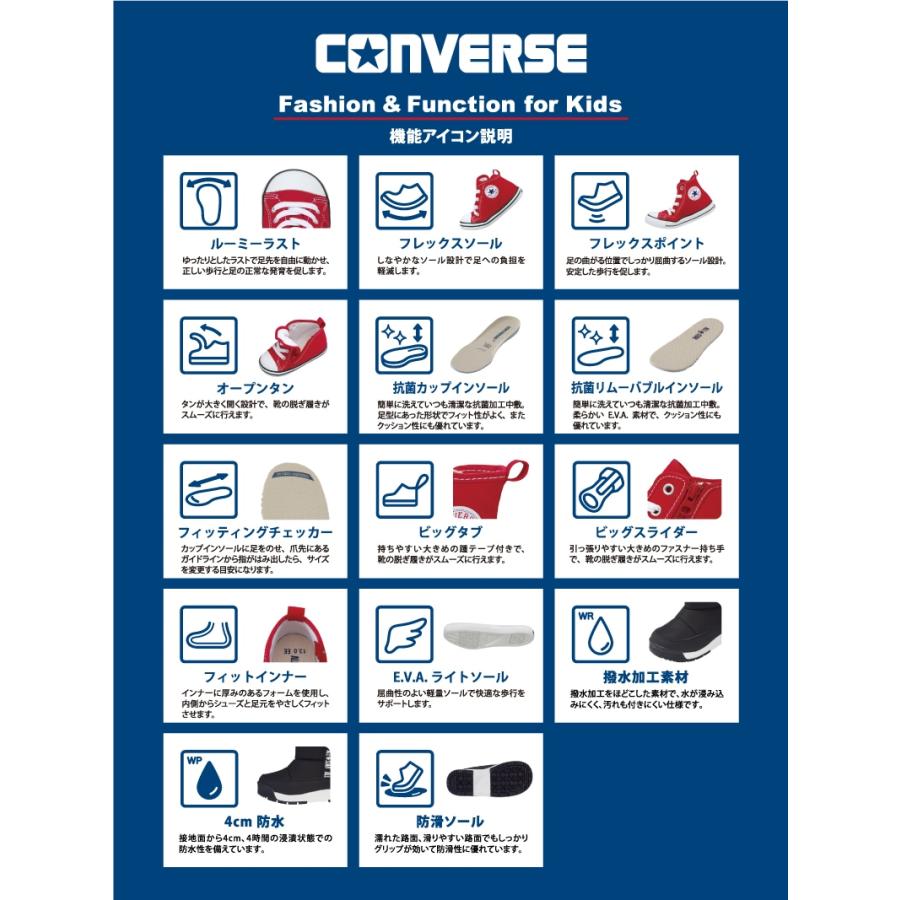 ALL STAR コンバース CONVERSE スニーカー キッズ 子供靴 ALL STAR コンバース CONVERSE スニーカー キッズ 子供靴