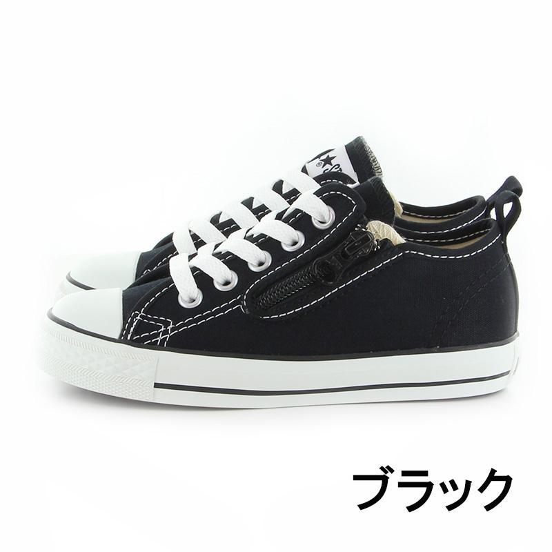 コンバース CONVERSE スニーカー キッズ 子供靴 チャイルド オールスター N Z ローカット CHILD ALL STAR N Z OX シューズ 靴 おしゃれ 定番 人気 シンプル｜moonstar｜04