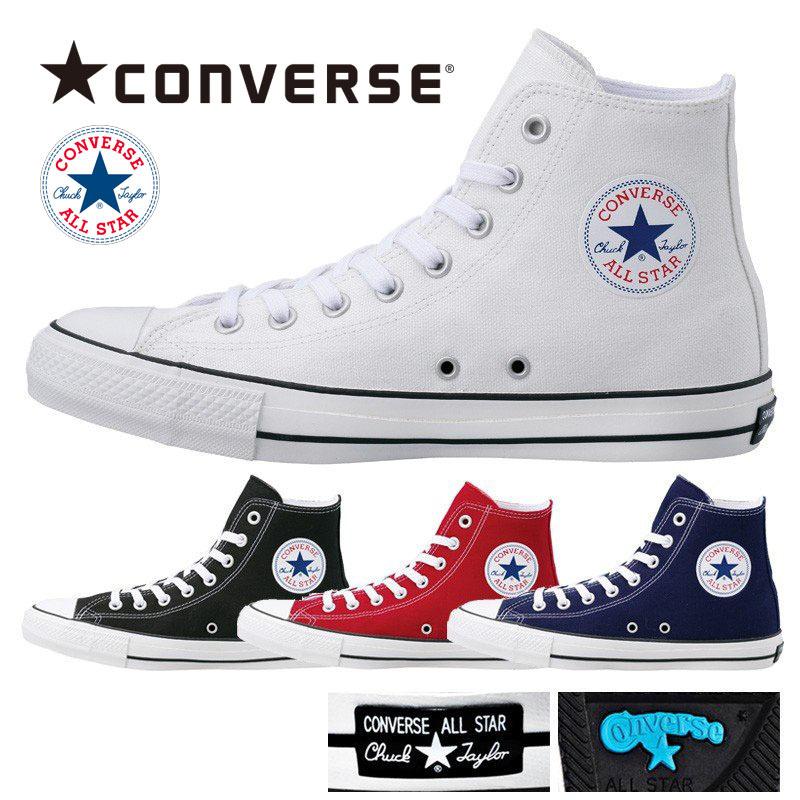 コンバース オールスター 100 カラーズ Hi レディース ハイカット スニーカー 100周年記念モデル コンバースハイ Converse 抗菌 ムーンスター 公式ショップ 通販 Paypayモール