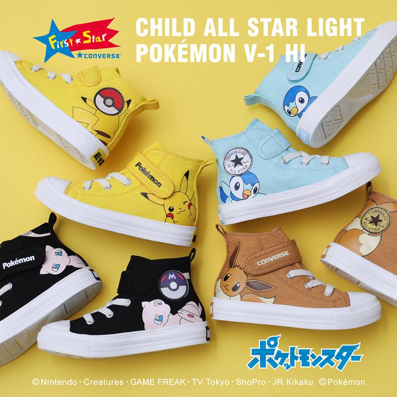 コンバース 22年春新作 Converse キッズスニーカー 子供靴 チャイルド オールスター ライト ポケモン V 1 Hi イーブイ 新値8月1日 百選 ムーンスター 公式ショップ 通販 Paypayモール