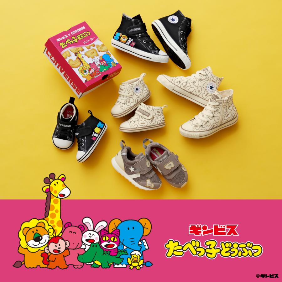ALL STAR コンバース CONVERSE スニーカー ベビー シューズ 子供靴