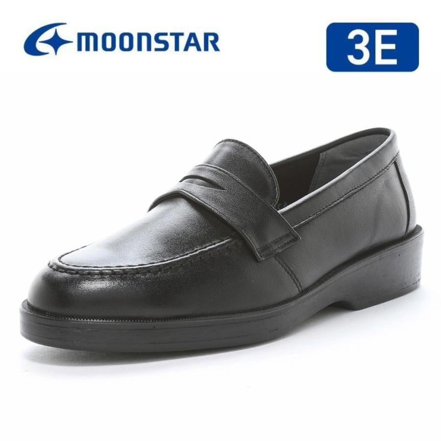 MoonStar（ムーンスター） ローファー 日本製 幅広 甲高 本革 革靴