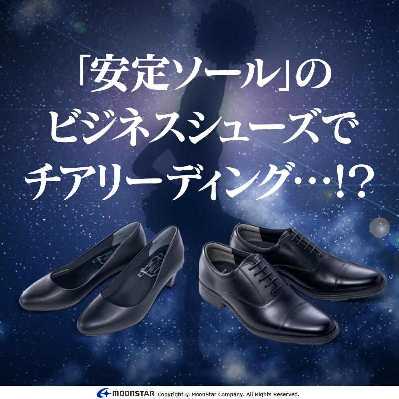 ムーンスター メンズ ビジネスシューズ 軽い 革靴 本革 幅広3E 外羽根プレーントゥ 履きやすい 歩きやすい 疲れにくい 靴 父の日 moonstar BW4600 ブラウン