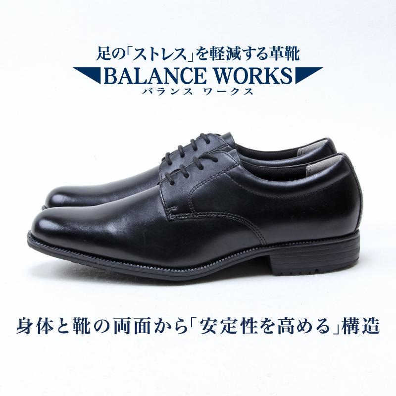 BALANCE WORKS ムーンスター バランスワークス 透湿防水 本革 幅広 3E