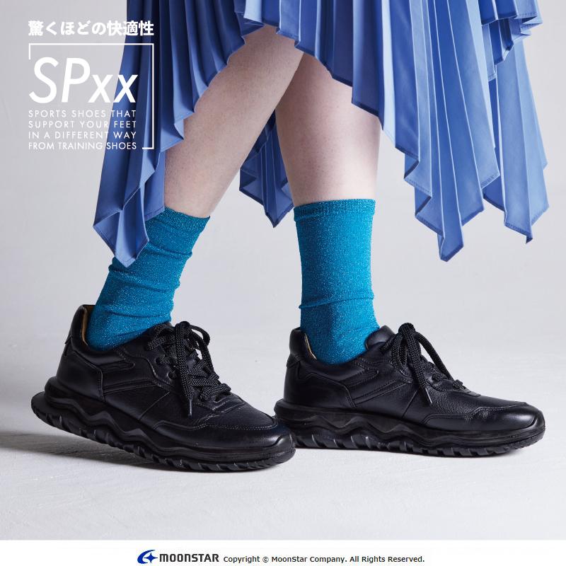 SPxx ムーンスター スニーカー メンズ レディース 日本製 本革 SPxx ムーンスター スニーカー メンズ レディース 日本製 本革