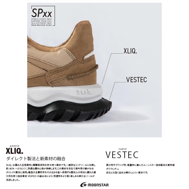 SPxx ムーンスター メンズ レディース スニーカー 防水 日本製 本革