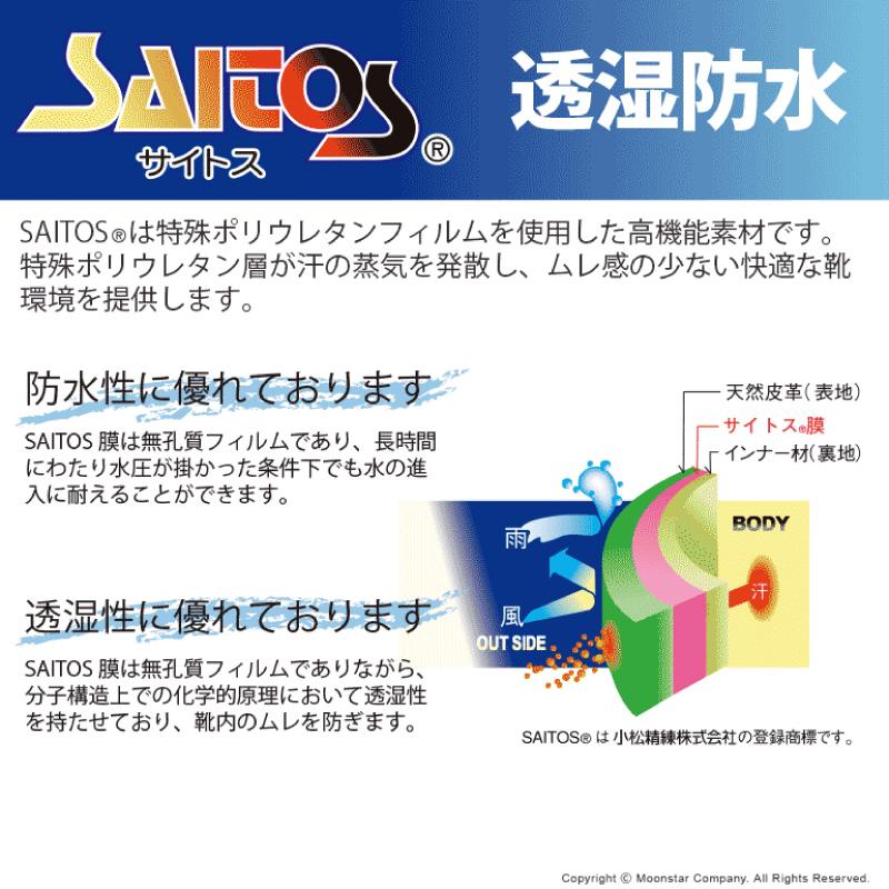 MoonStar（ムーンスター） メンズ ウィンター スニーカー 日本製 防水