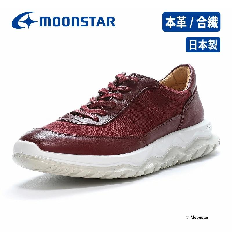 Moonstar（ムーンスター） スニーカー SPXX （エスピー） SX 78C02 【レッド】 42200252 国産 スポーツ コンフォート レザー 綿布 カジュアル 反発弾性 衝撃吸収性 軽量 弾力 防滑性 負担かかりにくい メンズ・レディース 男性用・女性用 赤 25 {SK} SPxx ムーンスター スニーカー メンズ レディース 日本製 本革 革靴