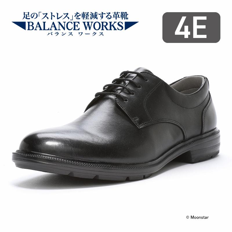 BALANCE WORKS ムーンスター メンズ ビジネスシューズ 幅広 4E BALANCE WORKS ムーンスター メンズ ビジネスシューズ 幅広 4E
