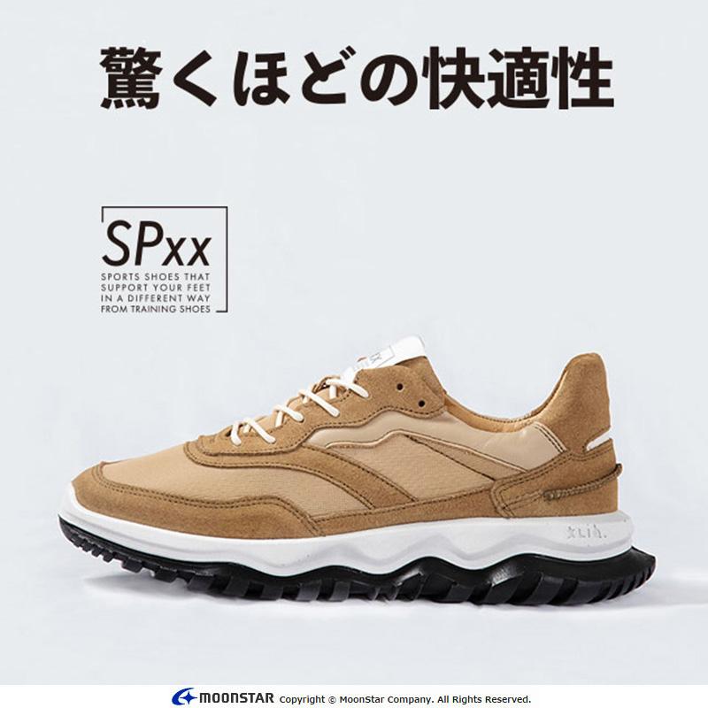 SPxx ムーンスター スニーカー メンズ レディース 日本製 防水 本革
