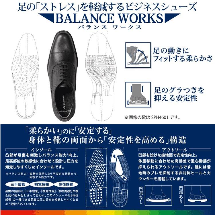BALANCE WORKS ムーンスター メンズ ビジネスシューズ 防水 防滑 BALANCE WORKS ムーンスター メンズ ビジネスシューズ 防水 防滑