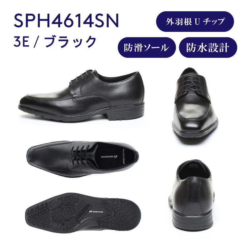 BALANCE WORKS ムーンスター バランスワークス 防水 防滑 革靴 幅広 3E