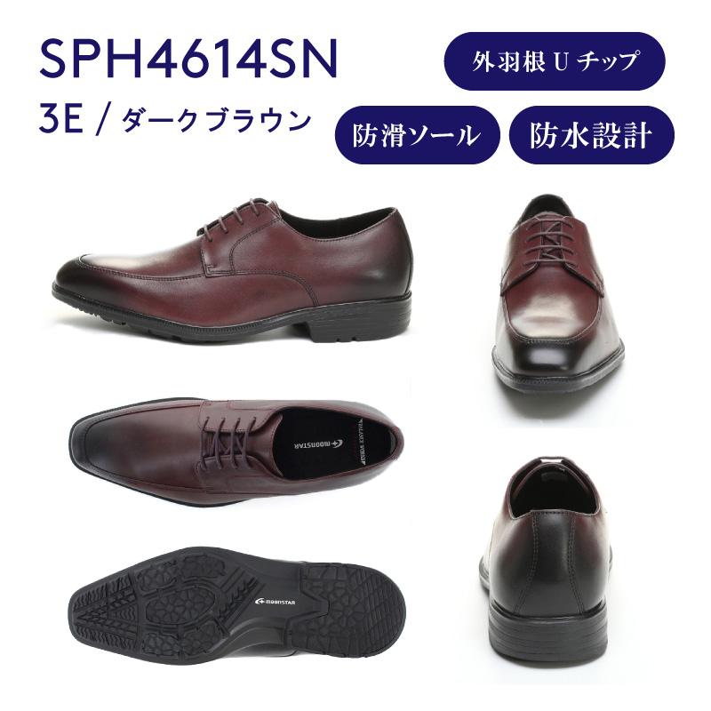 BALANCE WORKS ムーンスター バランスワークス 防水 防滑 革靴 幅広 3E