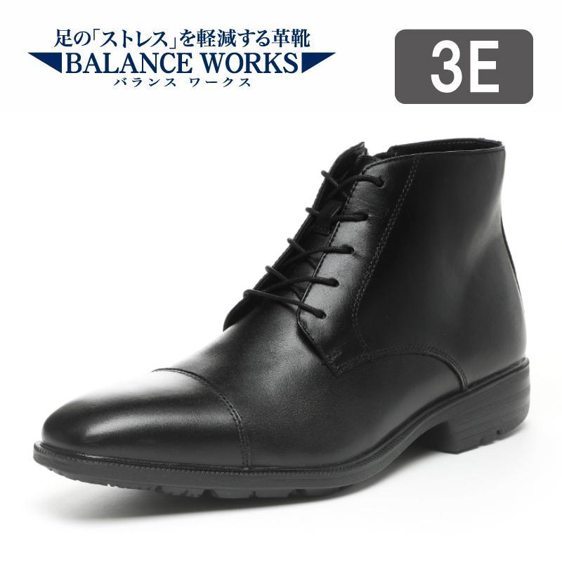 41 割引 10 Off ビジネスシューズ ブーツ 防水 本革 ムーンスター 革靴 メンズ Balance Works バランスワークス Sph4615sn ブラック Moonstar ガラス防滑 梅雨 抗菌防臭 百選 シューズ メンズファッション ファッション Wego Cz