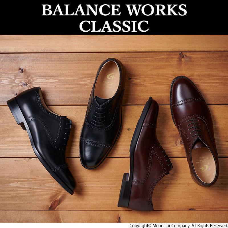 BALANCE WORKS ムーンスター メンズ ビジネスシューズ 日本製 BALANCE WORKS ムーンスター メンズ ビジネスシューズ 日本製