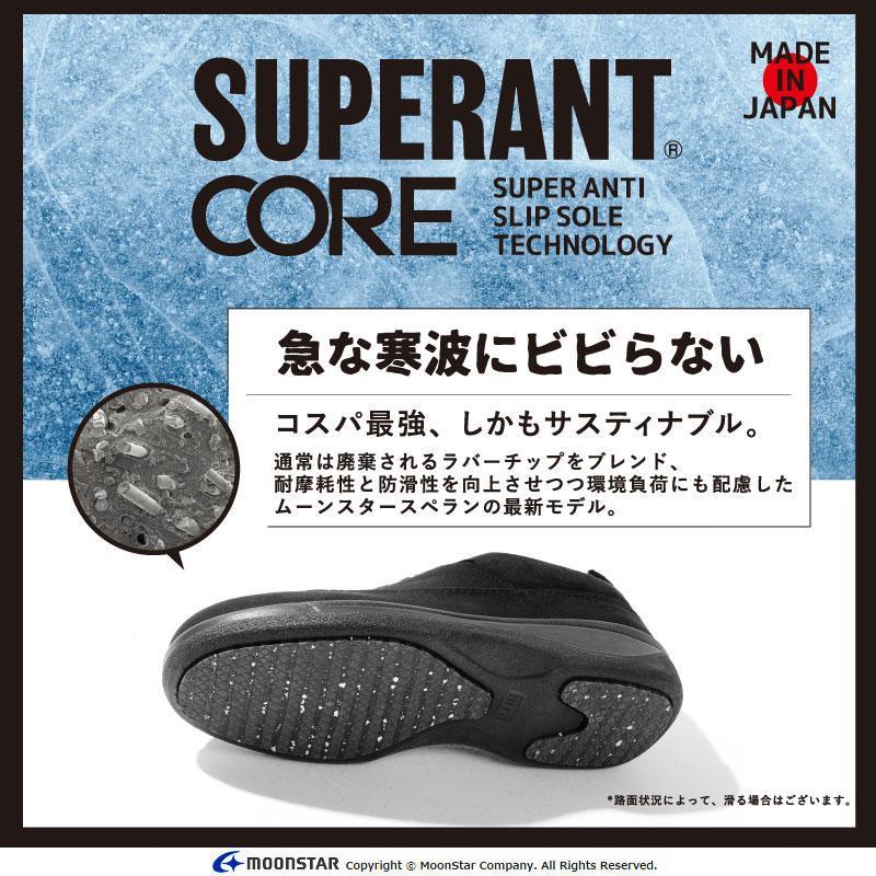 MoonStar（ムーンスター） スニーカー 日本製 透湿防水 防滑 幅広 3E