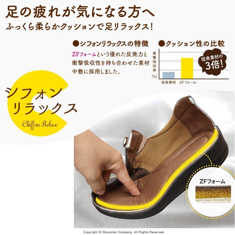 ムーンスター スポルス サンダル 日本製 本革 革靴 軽い カジュアル