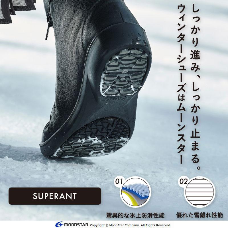ムーンスター スポルス ウィンター ブーツ 透湿防水 革靴 本革 防滑