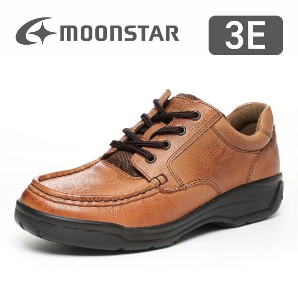 MoonStar（ムーンスター） メンズ スニーカー 日本製 本革 革靴 撥水 