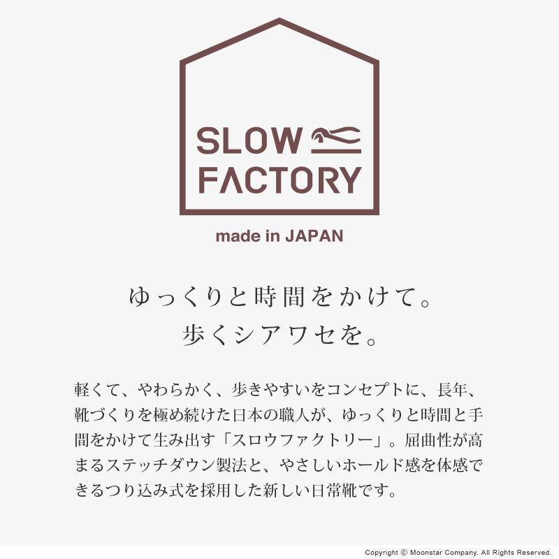 ムーンスター スロウファクトリー スニーカー 日本製 革靴 本革 レザー レディース コンフォート シューズ 黒 moonstar SLow Factory SL3ハトメ01 ブラック 百選の画像