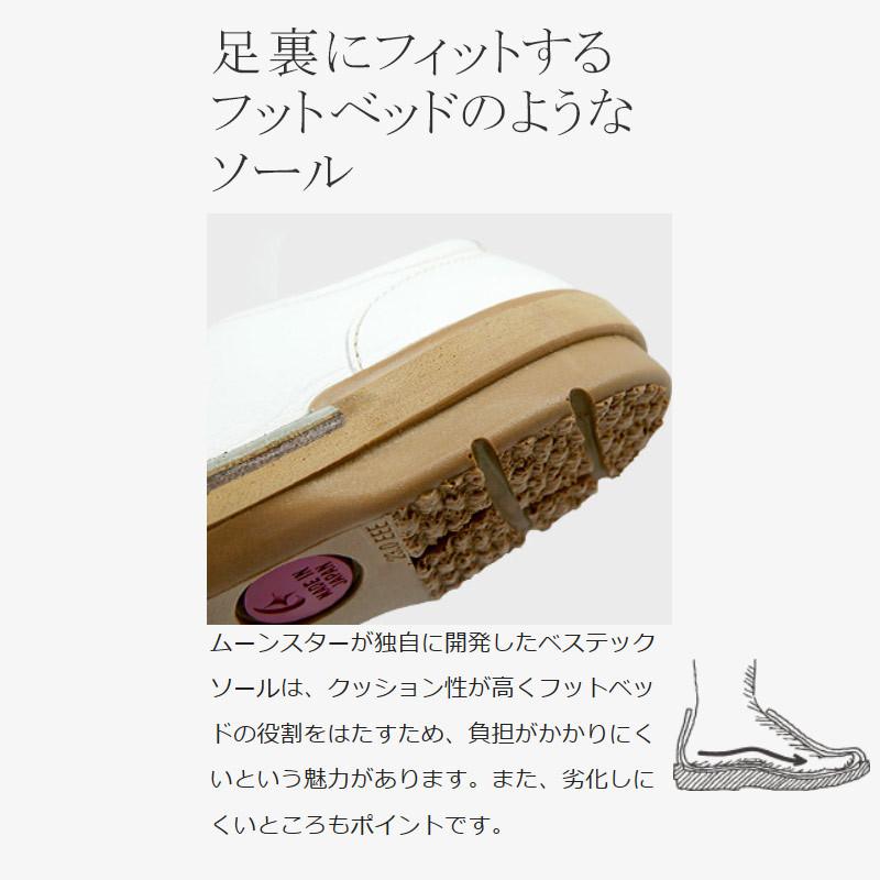 ムーンスター スロウファクトリー スニーカー 日本製 本革 革靴 レディース コンフォートシューズ 靴 moonstar SLスリップオン01 チェリー [セール] セ再5月18日｜moonstar｜14