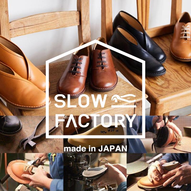 SLOW FACTORY ムーンスター スロウファクトリー 日本製 革靴 本革