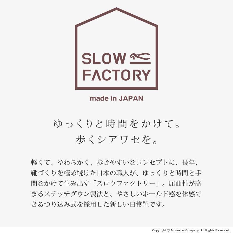 ムーンスター スロウファクトリー 日本製 革靴 革靴 メンズ レディース レザー シューズ スニーカー 靴 moonstar Slow Factory SLUヘギ ダークブラウンの画像