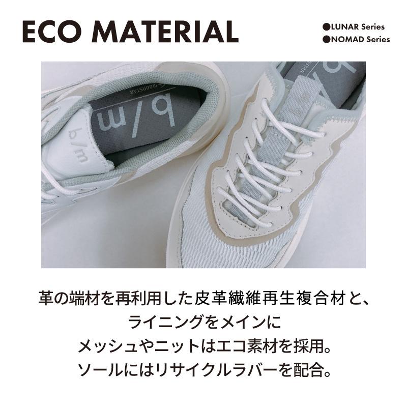 b/m ムーンスター ビーエム スニーカー 厚底 メンズ レディース